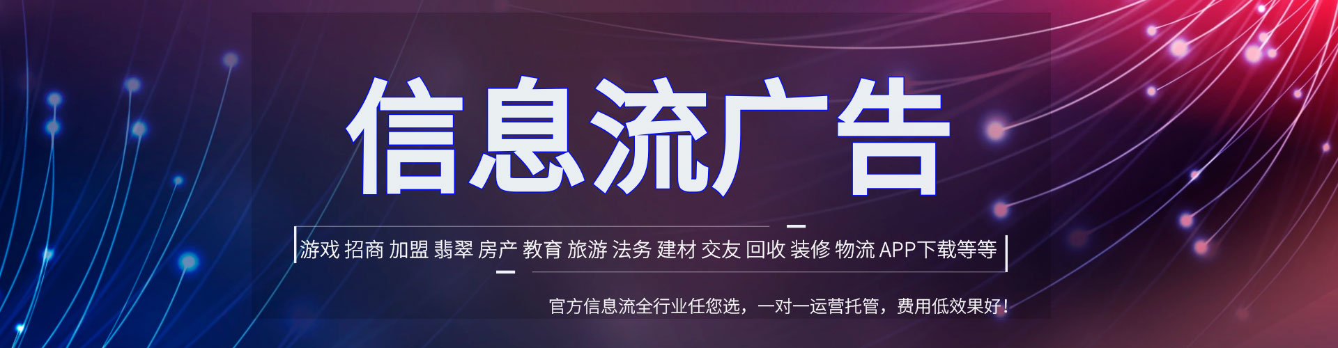 灵寿微信信息流
